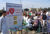 В День города в Балакове состоялась акция «Островок здоровья»