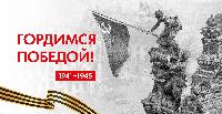 Олег Костин: «Уважаемые коллеги! От всей души поздравляю вас с праздником Великой Победы!»