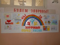 Специалисты центра медпрофилактики провели профилактическую акцию для школьников с. Натальино Балаковского района