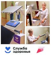 В ГУЗ СО «Ртищевская РБ» имеется передвижной цифровой  рентгеновский аппарат 
