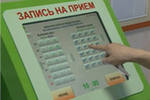 Более 250 тысяч жителей Саратовской области зарегистрировались в системе «Электронная регистратура»