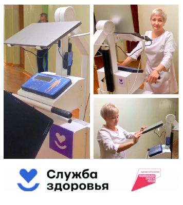 В ГУЗ СО «Ртищевская РБ» имеется передвижной цифровой  рентгеновский аппарат 