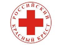 155 лет исполняется Общероссийской общественной организации  «Российский Красный Крест»