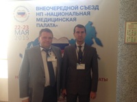 Министр здравоохранения Саратовской области Алексей Данилов принимает участие в работе съезда Национальной медицинской палаты
