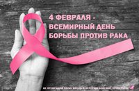 Врачи Саратовского областного онкологического диспансера приглашают всех желающих на дополнительные профилактические осмотры 