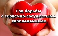 В Саратовской области стартовал проект «Сердце ветерана»