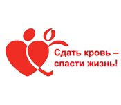 Завтра в Саратове состоится первый в Новом году «День донора» 