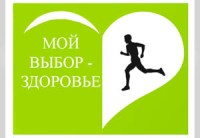 В Саратовской области продолжаются «уроки здоровья»