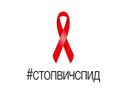 В Саратовской области стартует очередная дополнительная Неделя тестирования на ВИЧ-инфекцию