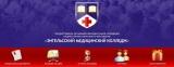 У Энгельсского медицинского колледжа появился свой герб и сайт