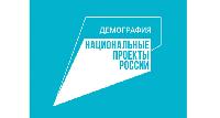 Нацпроект ДЕМОГРАФИЯ. В Саратовской области планируется проведение более 1000 процедур ЭКО в год