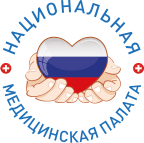 Делегация Саратовской области принимает участие в III Съезде Национальной медицинской палаты РФ