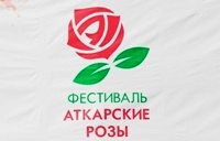 Специалисты Центра медицинской профилактики приняли участие в фестивале «Аткарские розы»