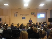Очередной «урок трезвости» состоялся в школе № 94 города Саратова